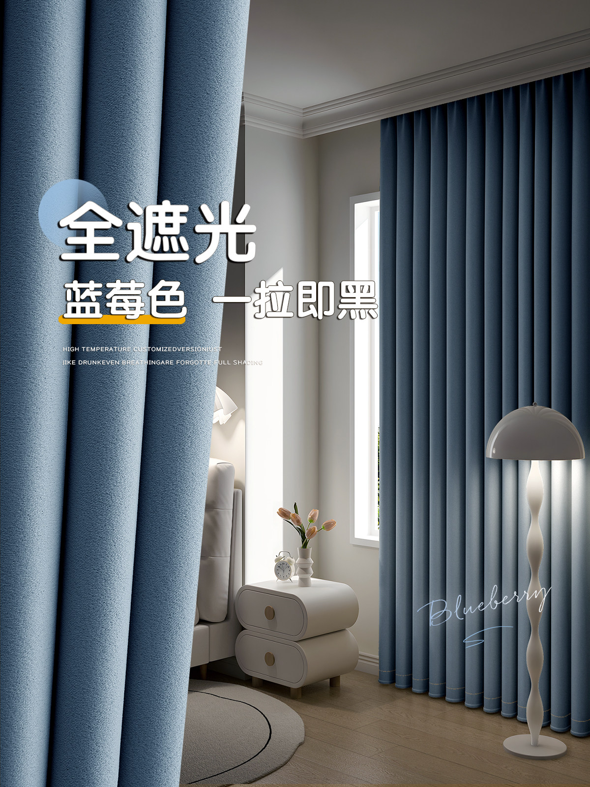 窗帘遮光2025新型客厅高端挂钩式阳台遮阳遮阳隔热加厚遮光布