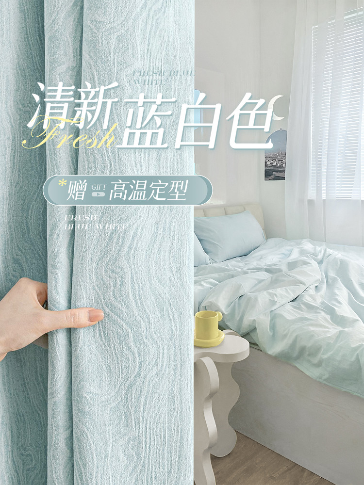 高温定型窗帘遮光儿童房卧室高端轻奢提花雪尼尔2025新款遮阳布