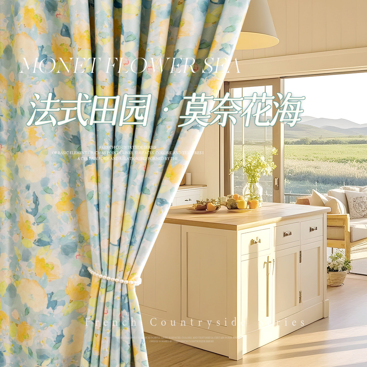花朵花帘子窗帘遮光法式轻奢客厅高档大气卧室田园风2025新款碎花
