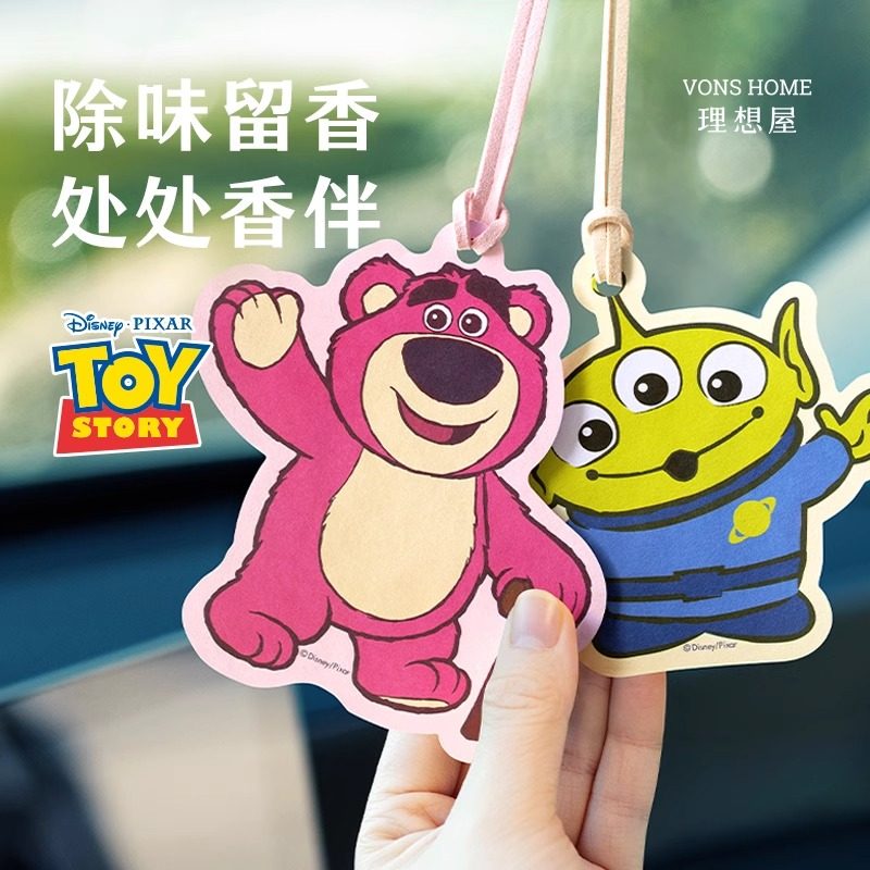 vonshome理想屋熊猫香片家用衣柜高级香卡衣橱衣物香氛车载香薰,洗护清洁剂/卫生巾/纸/香薰,香氛贴,淘宝优惠券,粉丝福利购,淘宝优惠卷