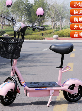 电动滑板车折叠车小型迷你电瓶驾代步车网红女士踏板车学生哈雷