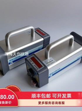 DS810频闪仪 DS810A手提式闪频仪 内置充电锂电池 印刷造纸厂用