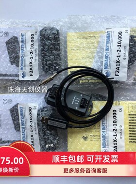 美国monarch F2A1X信号频率转换器蒙那多传感器F2A1X-1-2-10000