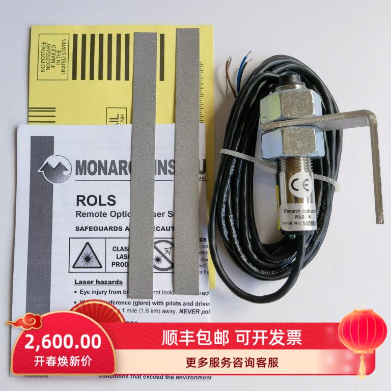 激光转速传感器美国monarch