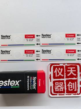新版testex粗糙度复制胶带Coarse Replica Tape 20-50μm拓片纸