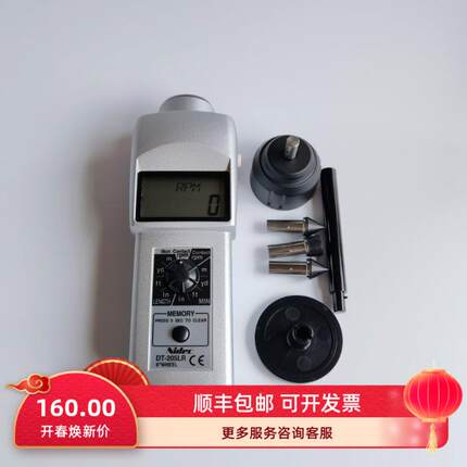 日本力新宝DT-105A,DT-107A,DT-205LR,DT-207LR转速表线速度测试