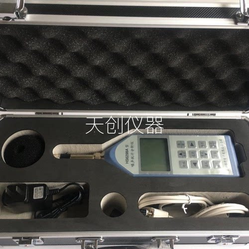 恒升HS6298A型噪声统计分析仪