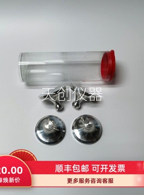 PosiTest AT-M/AT-A附着力拉拔仪端子dolly50mm锭子铝合金拉拔头