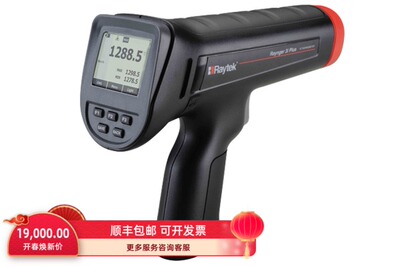 雷泰Raynger 3i Plus便携式红外测温仪 3I1M/3I2M/3I1ML3+