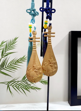 桃木琵琶造型客厅装饰摆件