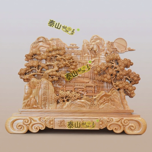 桃木泰山风景稳如泰山摆件客厅书房玄关中式古典装饰品