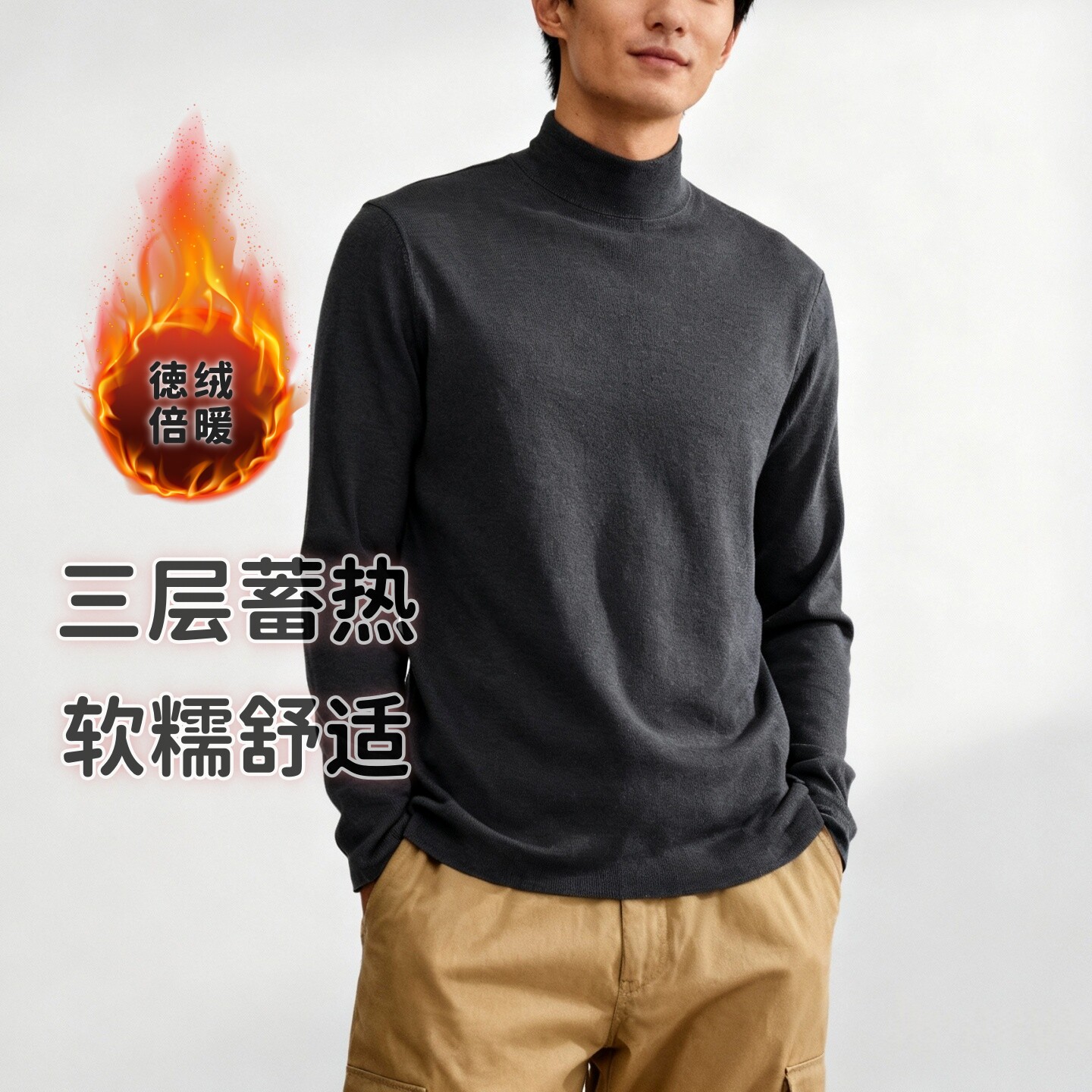 RE新款加绒保暖T恤男士长袖半高领打底衫纯色百搭中领加厚男上衣,男装,针织衫/毛衣,淘宝优惠券,粉丝福利购,淘宝优惠卷