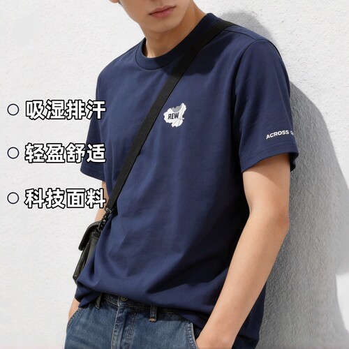 RE横穿夏季吸湿排汗男女短袖T恤