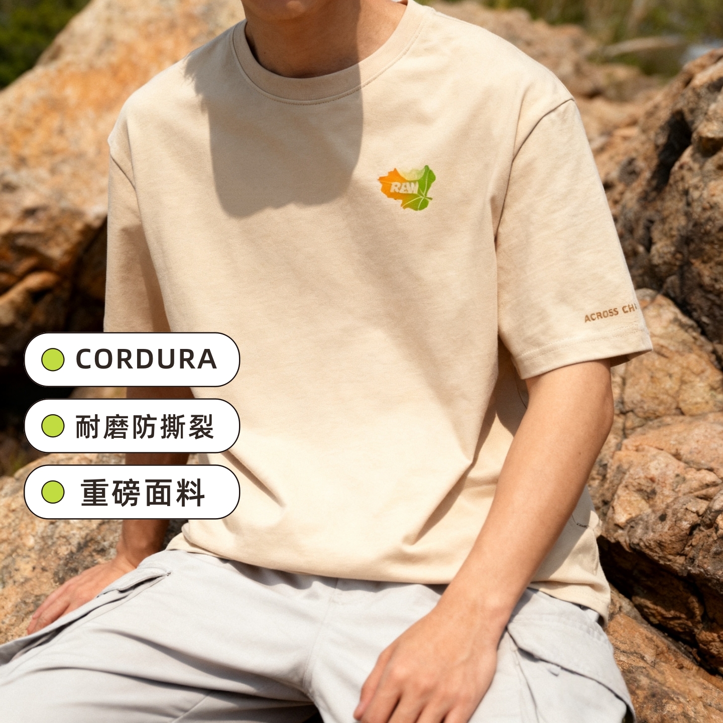 秋季厚款重磅男T恤考度拉CORDURA