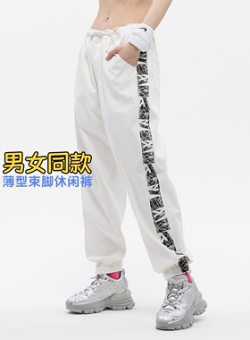 男女薄款夏季ABLE JEANS白色休闲裤松紧腰束脚裤印花弹力长裤潮牌
