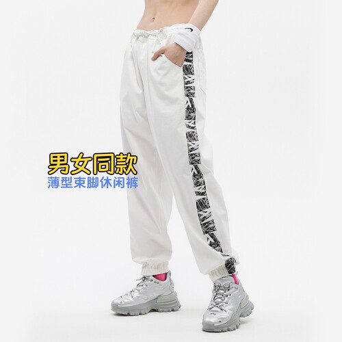 舒适潮流男女同款白色休闲束脚裤