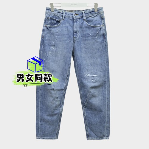 男女同款潮流锥形裤藏肉显瘦小脚