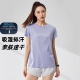 RE运动速干衣2025户外T恤女夏季 轻薄透气骑行短t纯色凉感短袖 上衣