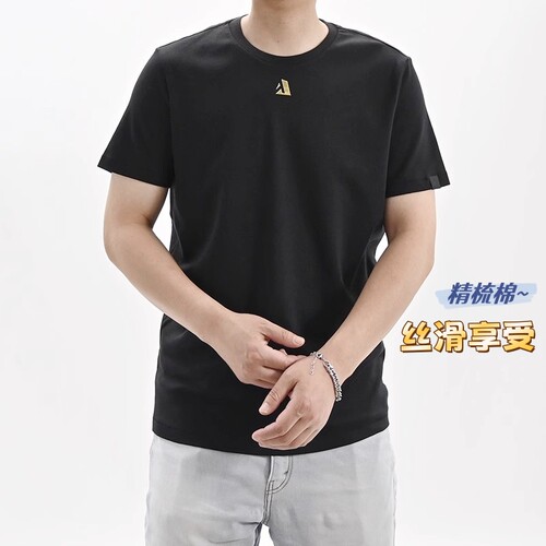 男女情侣款纵享丝滑精梳棉短袖T