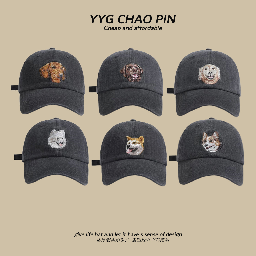 潮牌小狗重工刺绣黑色水洗鸭舌帽