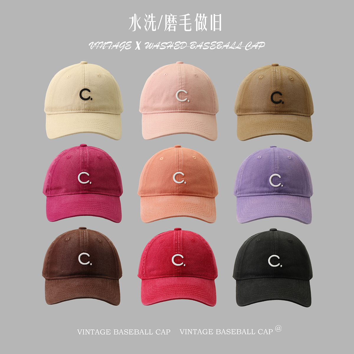 韩版ins刺绣C字母鸭舌帽子高品质