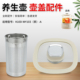 A茶篮茶漏玻璃盖子 茶 适用于九阳养生壶配件壶盖K10D WY103