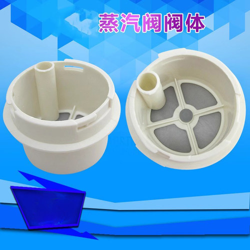 家用老款电饭煲出气阀蒸汽阀
