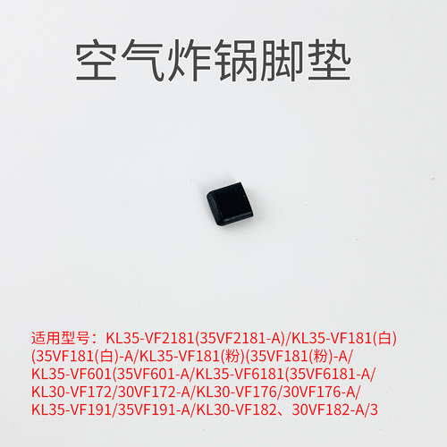 空气炸锅烤盘硅胶脚烤架脚垫