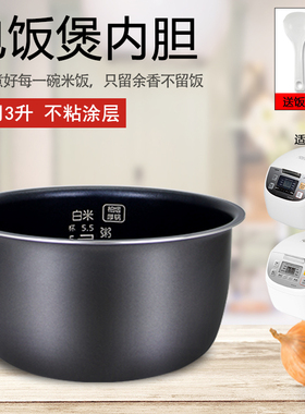 松下智能电饭煲不粘内胆锅芯SR-ZS105/CA101-N煲胆内锅G10C1-K