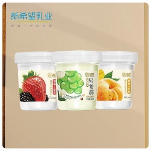 新希望活润青提茉莉 黄桃芒果味可选风味发酵乳340g每杯 草莓桑葚