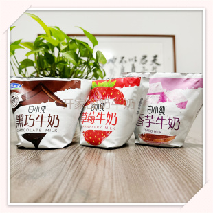君乐宝白小纯牛角包草莓黑巧牛奶学生早餐牛奶220ml