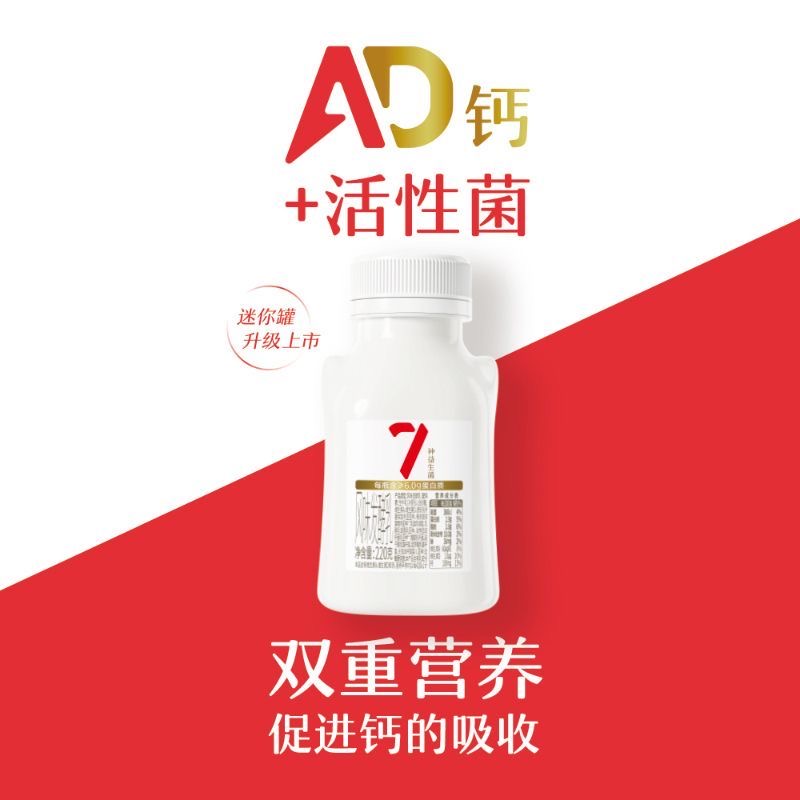卡士007迷你罐酸奶原味220g七种益生菌低温冷藏
