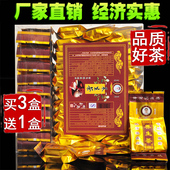 养甘茶 养生茶熬夜醒酒解酒茶叶 益生茶 正品 老牌许有记养旰茶