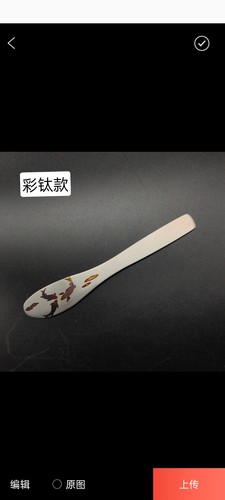 钛合金包饺子神器时尚好用抑菌具有优良的抗腐蚀性能易于清洁保养