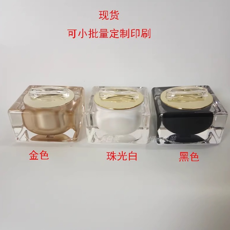 5g10g15g30g50g四方蝴蝶结亚克力瓶 分装包装瓶高档水晶瓶面霜瓶