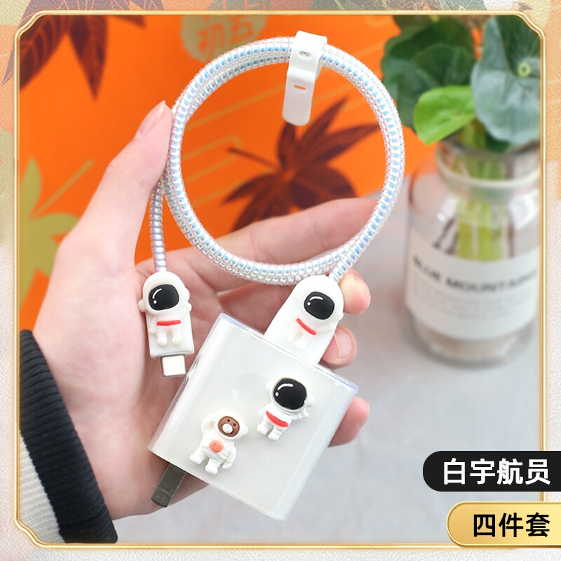 适用华为P60 Nova11充电器保护套66W壳Mate60/Pro X5数据线缠绕绳