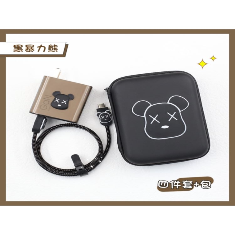 适用120w小米14Pro红米k80Pro k70Pro充电器保护套壳数据线缠绕绳