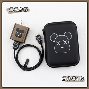 X50GT平板9數(shù)據(jù)線保護(hù)套X60充電器殼35W纏繞繩V8Pro 適用榮耀X70i