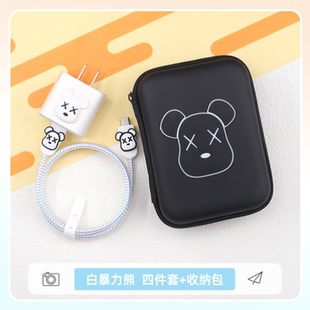 适用苹果平板2022 ipad/pro 充电器保护套数据线缠绕绳mini6 air5