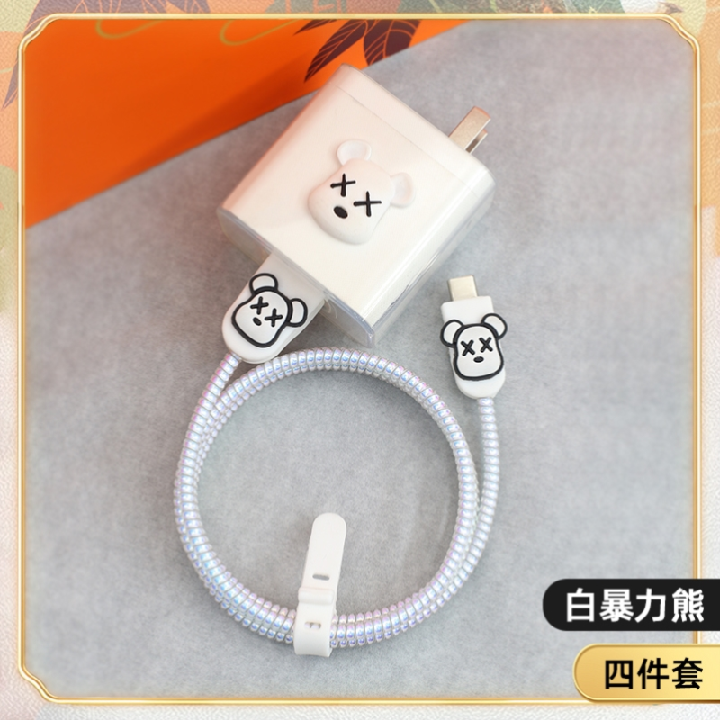 适用100W壳荣耀Magic8/400Pro充电器保护套300/ultra数据线缠绕绳