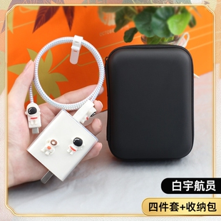 适用vivo平板Pad3pro数据线保护套充电器缠绕绳66w壳iQOOPad2Pro