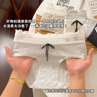 法式女士纯棉内裤女胖MM中腰A类婴儿棉全棉10A抗菌加长裆女生大码
