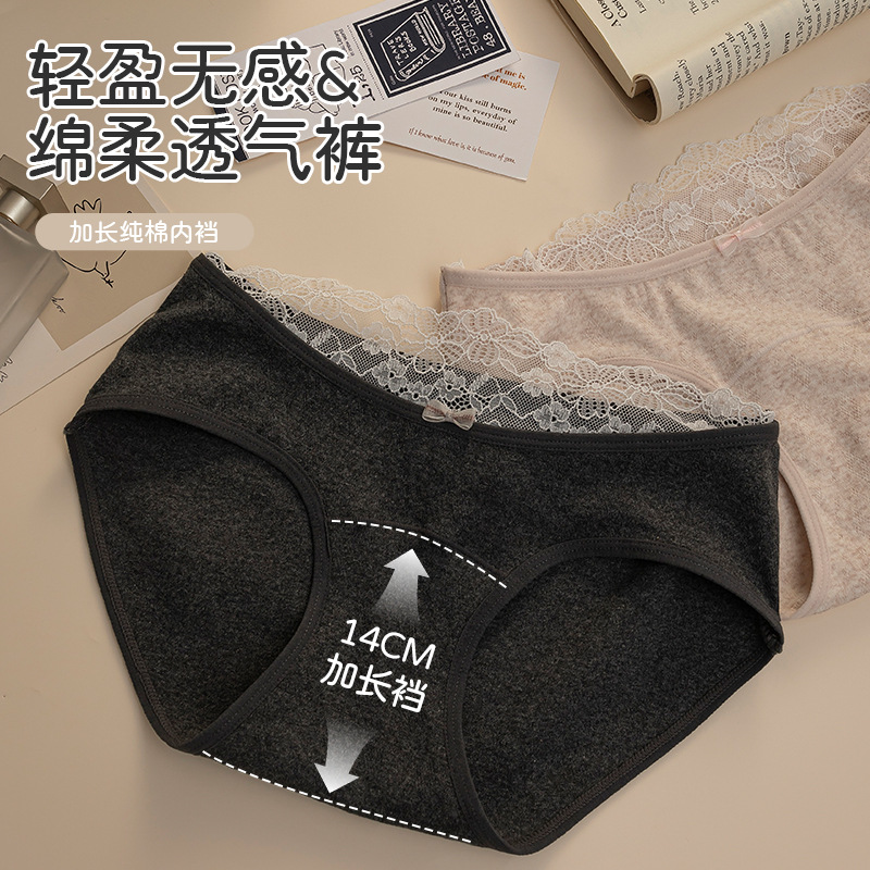 纯棉内裤女全棉10A抑菌加长裆
