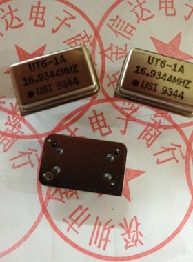 现货 16.9344M  长方形 有源 晶振 直插 DIP-14 OSC 16.9344MHZ