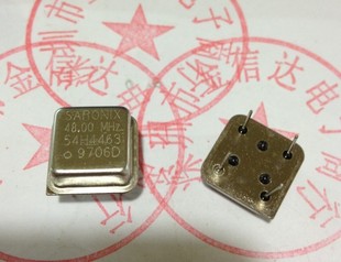 DIP 晶振 正方形 半尺寸OSC 有源 mhz 现货48M 48.000 直插钟振