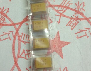 现货原装贴片钽电容 106 10UF 50V 106K E型 7343 TAJE106K050RNJ