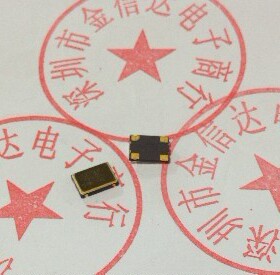 供应现货48MHZ 7050有源贴片晶振OSC 5*7mm5070振荡器48.000M原装