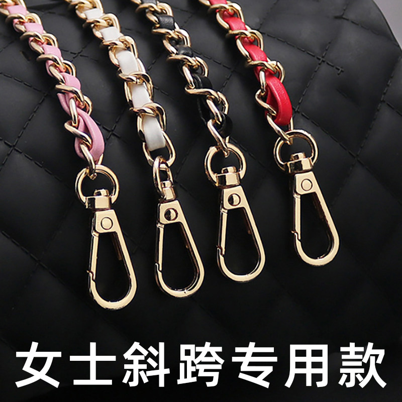 优质款单买链条女士皮包专用金属斜跨带子四季通用包包斜挎PU肩带