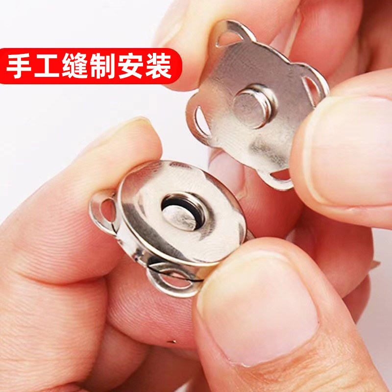 手工包包金属磁吸铁扣磁铁扣箱包配件衣服圆形扣子纽扣锁扣吸扣