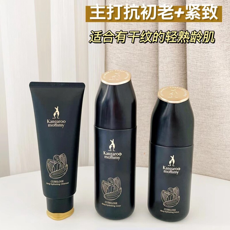 袋鼠妈妈 燕窝深润臻颜3件套 孕妇深层滋润护肤品孕期补水化妆品属于什么档次？